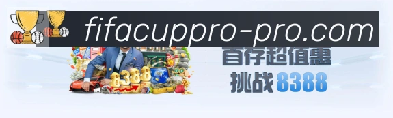 战术演练